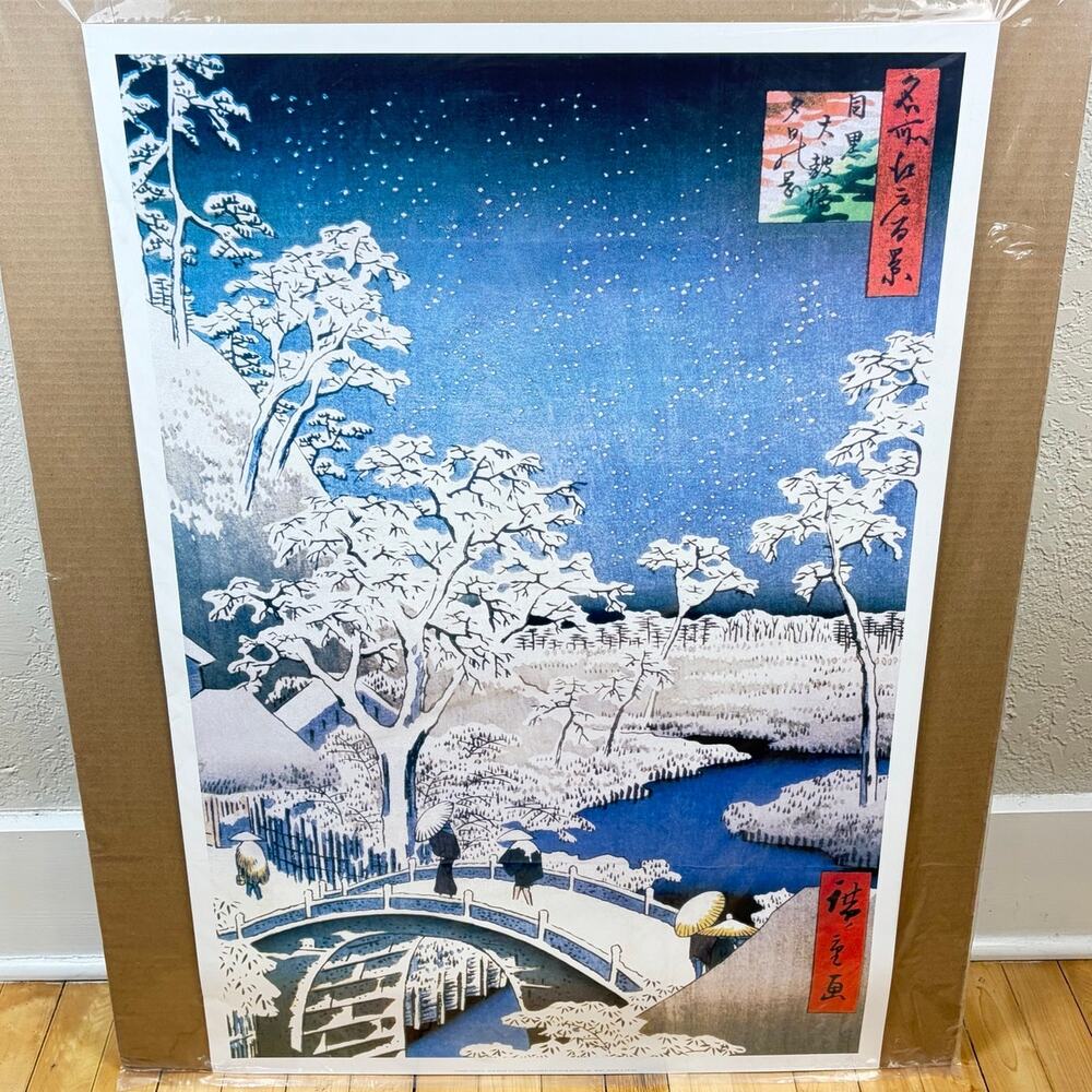 Hiroshige Drum Bridge in Snow Art Poster 24" x 36"